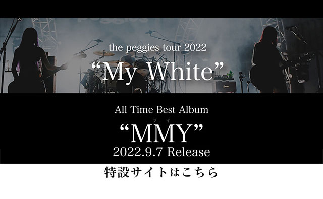 ツアー&ベスト特設サイトはこちら